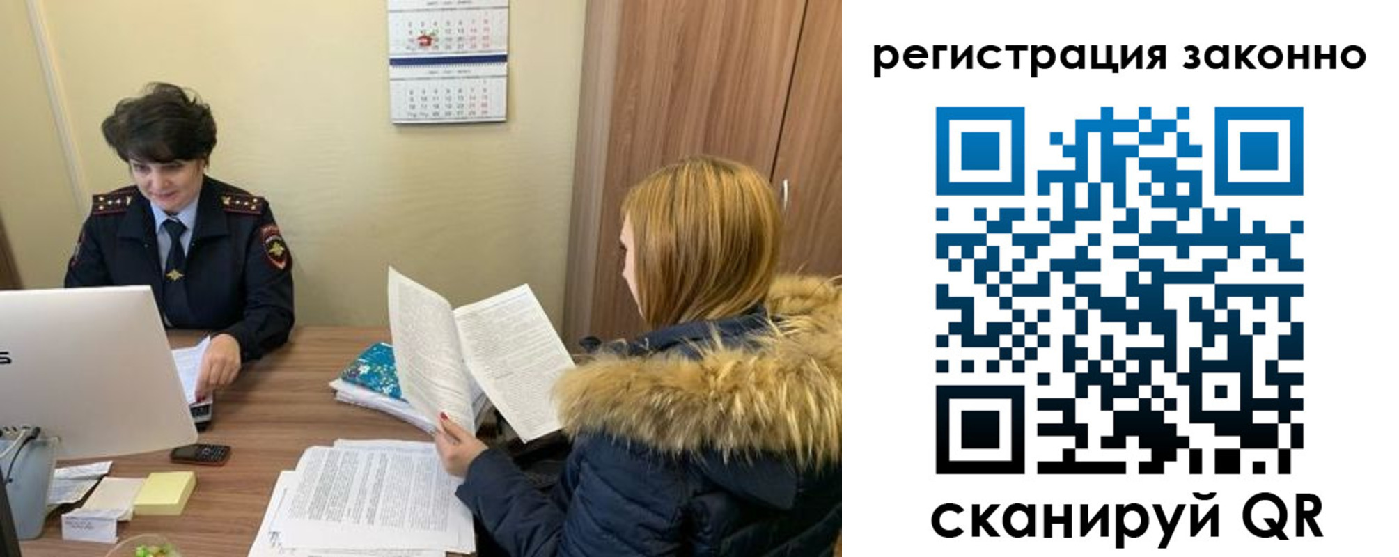 временная регистрация госуслуги в Медвежьегорске