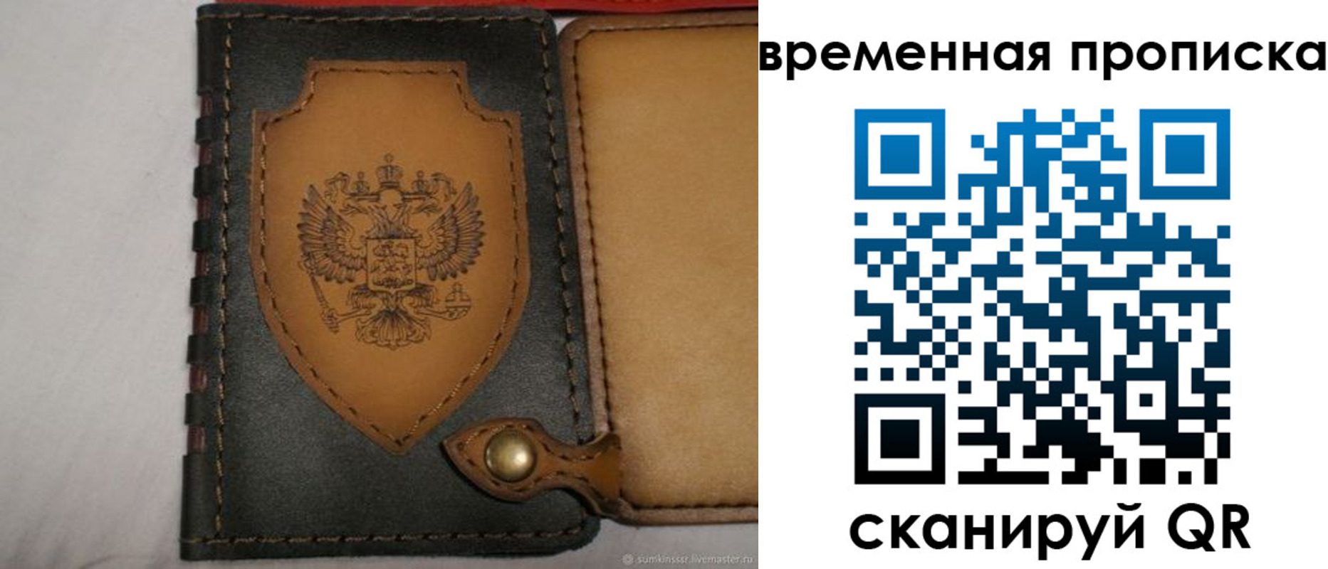 регистрация для дет. сада в Медвежьегорске